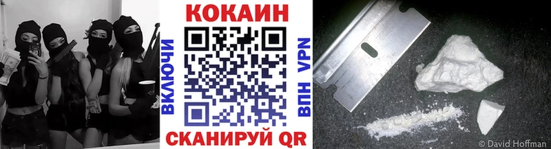 КОКАИН Колумбийский  Купить  Бирюсинск 