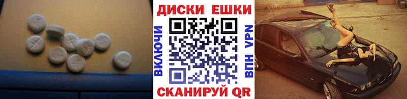 Ecstasy VHQ  Купить  Бирюсинск 