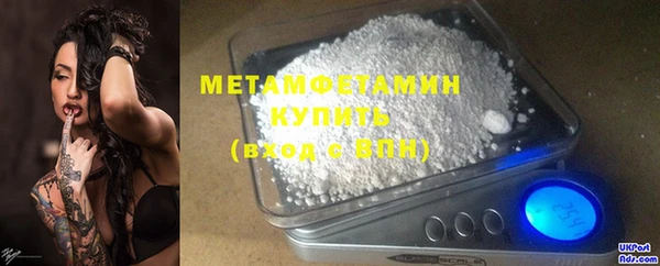 скорость mdpv Вяземский