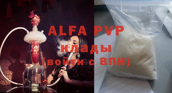гашиш Верея