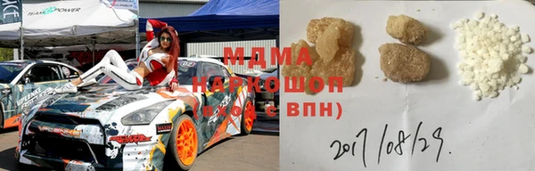 скорость mdpv Вяземский