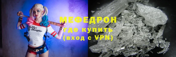 кристаллы Вязьма