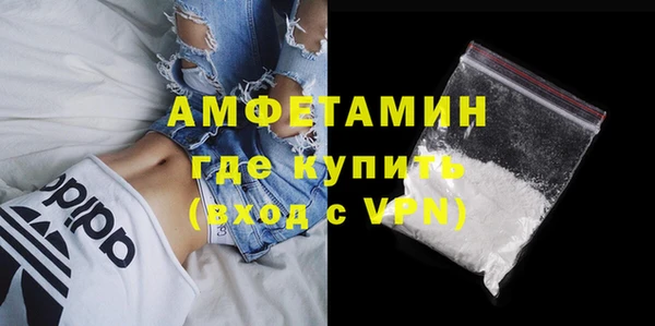 скорость mdpv Вяземский