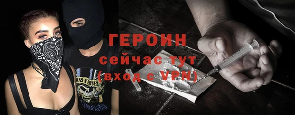 кристаллы Вязьма
