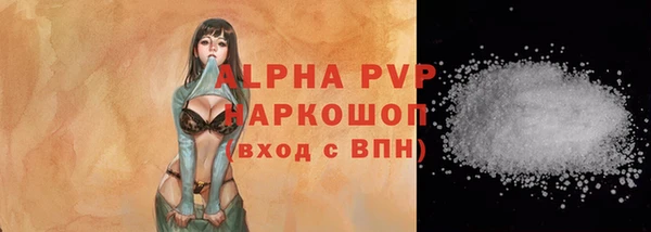 кристаллы Вязьма
