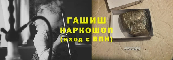 гашиш Верея