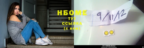 гашишное масло Верхний Тагил