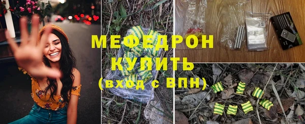 МДПВ Верхнеуральск