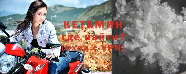 кристаллы Вязьма