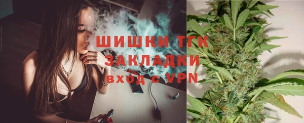 гашишное масло Верхний Тагил