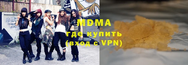 гашишное масло Верхний Тагил