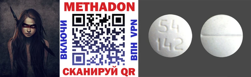 Купить закладки  Бирюсинск  Метадон VHQ 