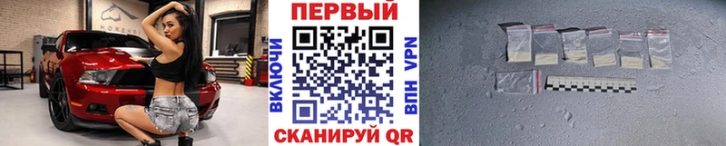 Купить закладки  Бирюсинск  МЕТАМФЕТАМИН винт 