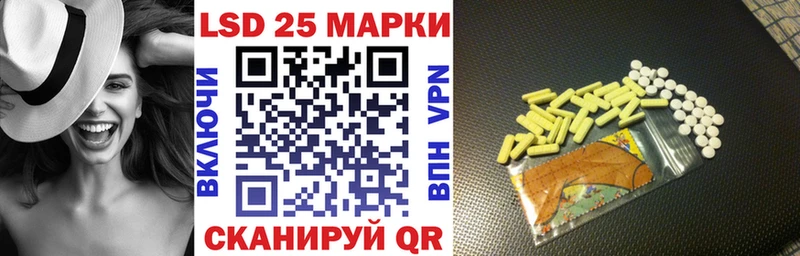 Купить закладки  Бирюсинск  Марки NBOMe 1,8мг 